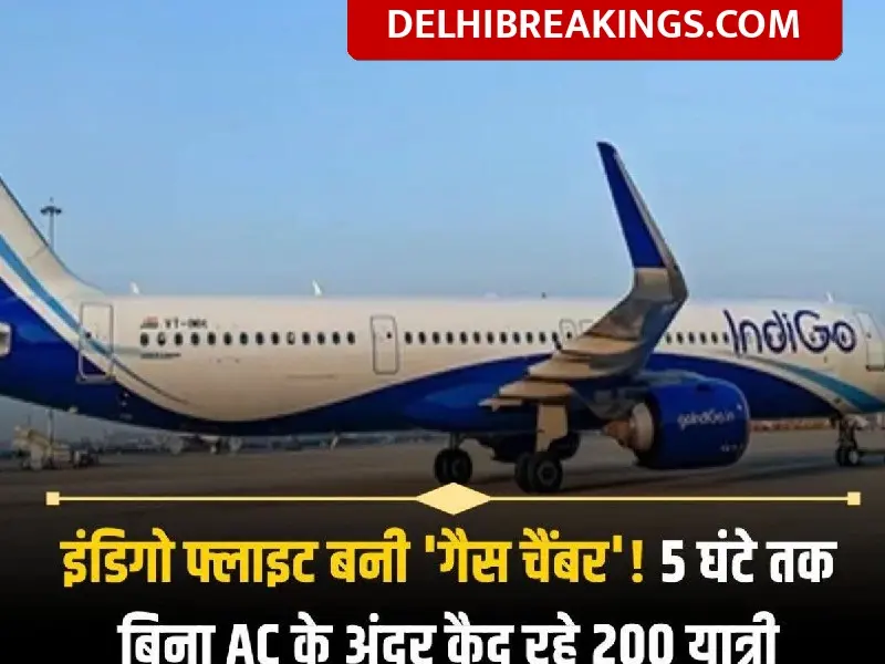 delhibreakings indigo flight 6e 1025 chennai singapore ac failure ministry probe Ministry Orders Probe After Indigo Flight Turns Into Gas Chamber, Passengers Stuck Without AC for 5 Hours