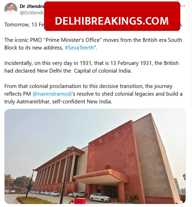 delhibreakings pmo shifting to seva teerth new address central vista PMO shifting to Seva Teerth tomorrow, South Block office closes after 99 years