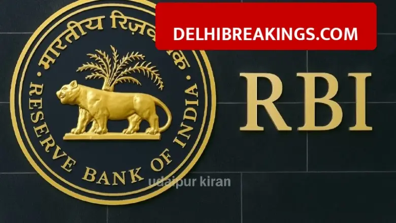 delhibreakings rbi increases collateral free msme loan limit 20 lakh RBI announces big relief for small businesses, Loans up to 20 Lakh now collateral free