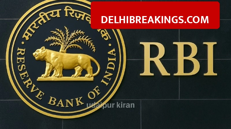 delhibreakings rbi increases collateral free msme loan limit 20 lakh RBI announces big relief for small businesses, Loans up to 20 Lakh now collateral free