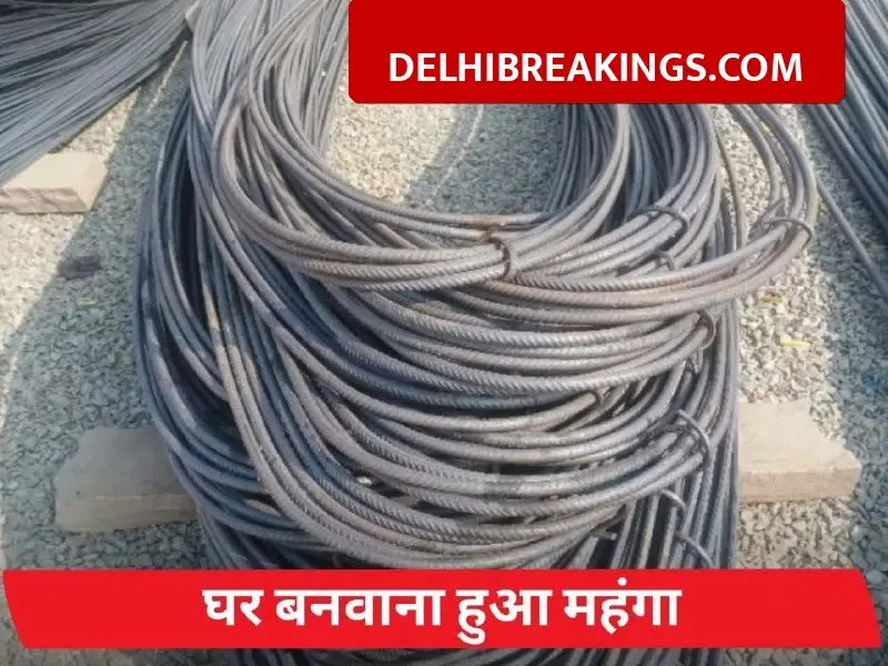 delhibreakings sariya price hike february 2026 construction cost india Sariya Prices Jump Up to Rs 6800 Per Ton, Home Construction Gets Costly in Delhi and Mumbai