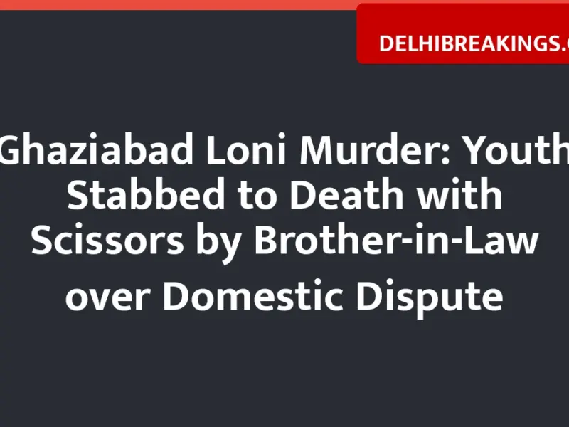 delhibreakings ghaziabad loni murder vishal kumar rahul kumar scissors attack Ghaziabad Loni Murder: Youth Stabbed to Death with Scissors by Brother-in-Law over Domestic Dispute