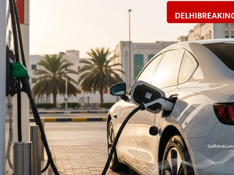 delhibreakings oman new ev rules muscat municipality installs free chargers fuel station deadline Oman New EV Rules: Muscat Municipality Installs Free Chargers, May 2026 Deadline Set for Fuel Stations